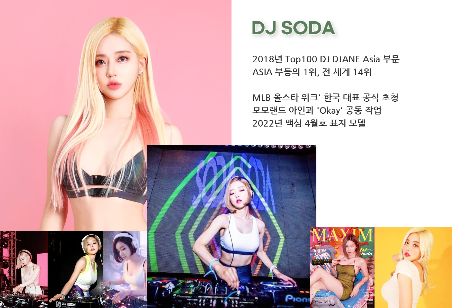 1775741266_kodicc_2022 보령해양머드박람회 Private Party 초대_02.jpg